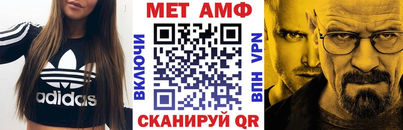 Купить где  Микунь  АМФ 98% 