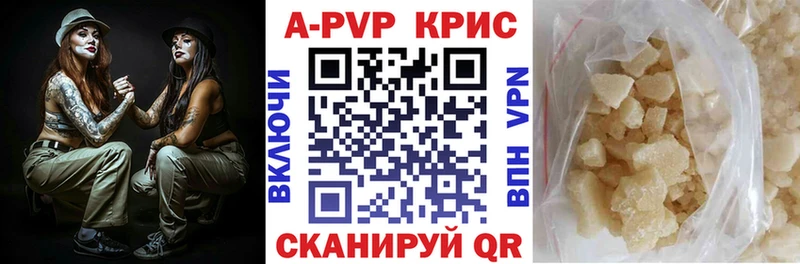 А ПВП СК КРИС  Купить  Микунь 