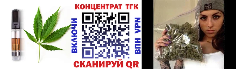Купить где  Микунь  Еда ТГК марихуана 