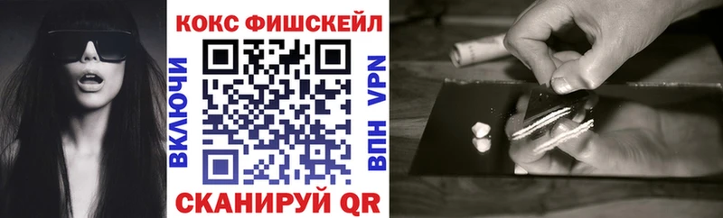 КОКАИН Колумбийский  Купить где  Микунь 