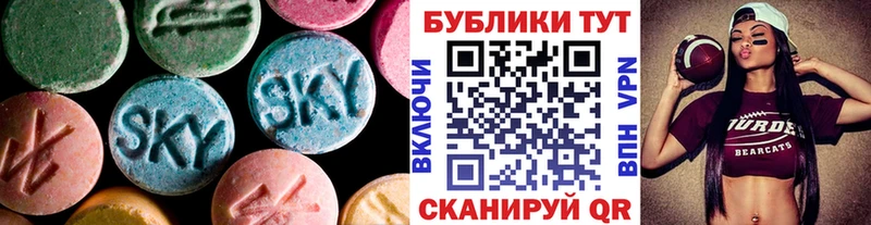 Экстази mix  Купить закладки  Микунь 