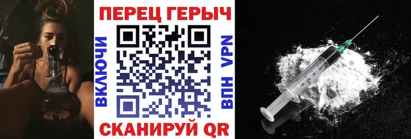 Купить  Микунь  ГЕРОИН хмурый 