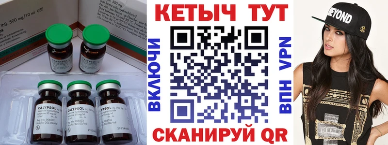 КЕТАМИН VHQ  Купить закладки  Микунь 