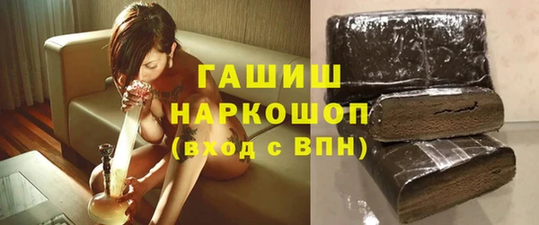 альфа пвп VHQ Белоозёрский