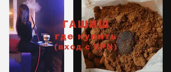 jwh Богородск
