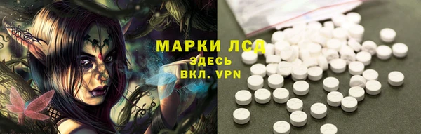 альфа пвп VHQ Белоозёрский