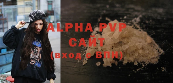 не бодяженный Белокуриха