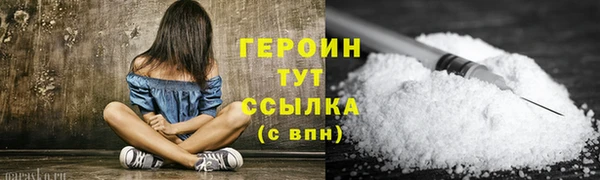 альфа пвп VHQ Белоозёрский