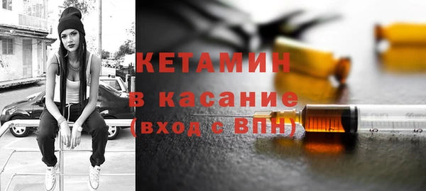 альфа пвп VHQ Белоозёрский