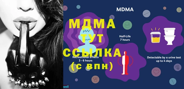 МДПВ Беломорск