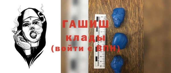 не бодяженный Белокуриха