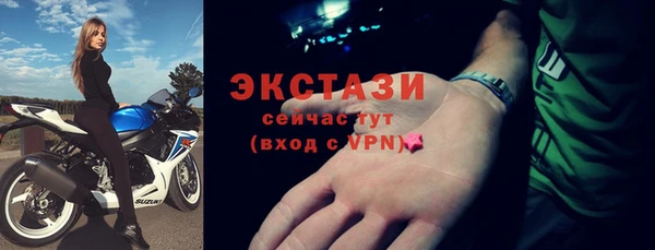 не бодяженный Белокуриха