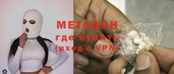 альфа пвп VHQ Белоозёрский