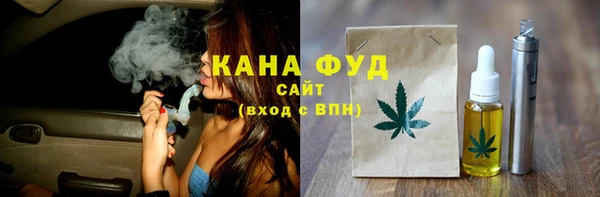 альфа пвп VHQ Белоозёрский