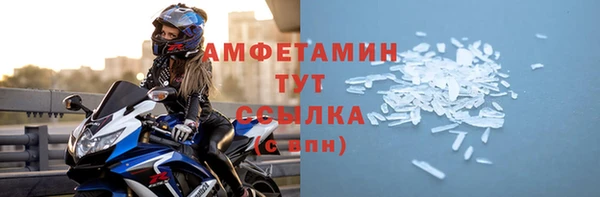 альфа пвп VHQ Белоозёрский
