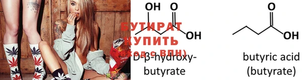 альфа пвп VHQ Белоозёрский