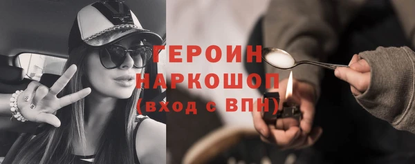 альфа пвп VHQ Белоозёрский