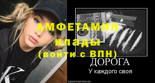 альфа пвп VHQ Белоозёрский