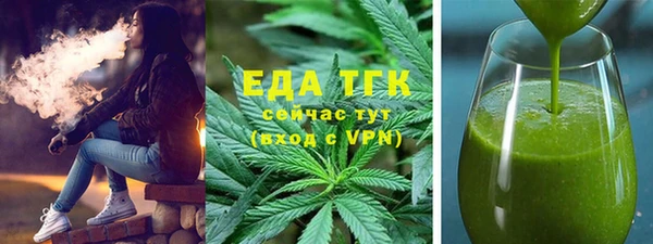 альфа пвп VHQ Белоозёрский