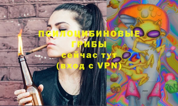 альфа пвп VHQ Белоозёрский