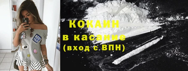 не бодяженный Белокуриха