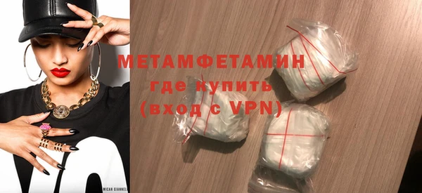альфа пвп VHQ Белоозёрский