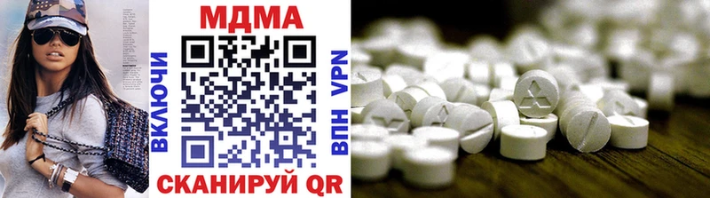 МДМА молли  Купить  Микунь 