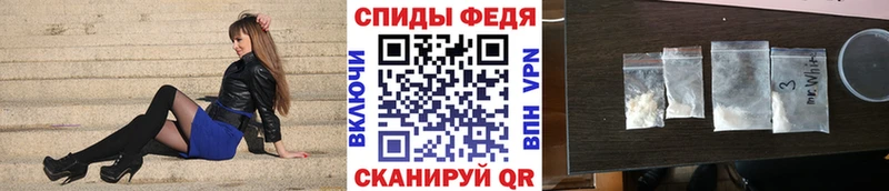 Купить  Микунь  МЕТАМФЕТАМИН винт 