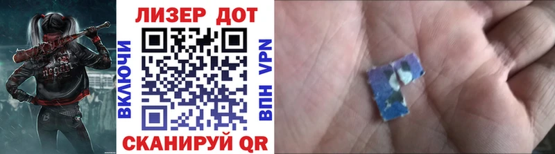Наркотические марки 1,5мг  Купить закладки  Микунь 