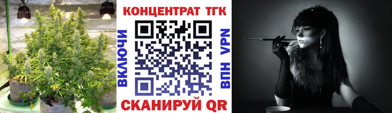 Купить где  Микунь  Дистиллят ТГК жижа 