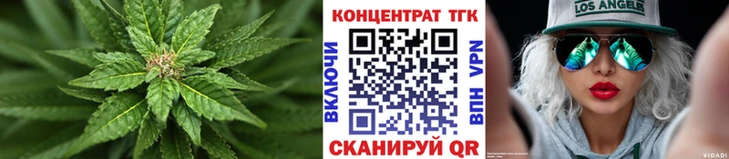 ТГК вейп с тгк Микунь