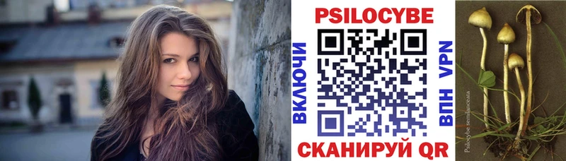 Галлюциногенные грибы прущие грибы Микунь